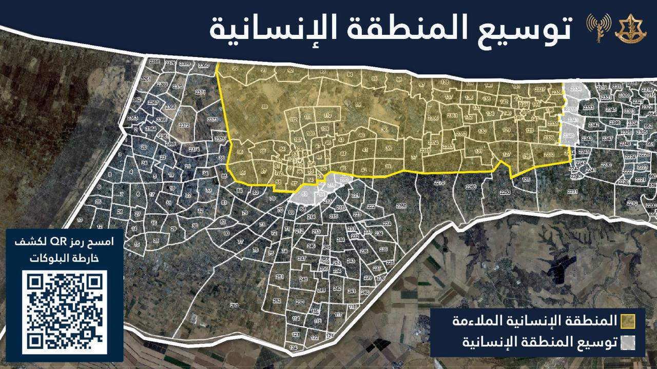 ‏⁧ أعلن جيش الاحتلال صباح الأحد، توسيع مساحة المنطقة الإنسانية في قطاع غزة