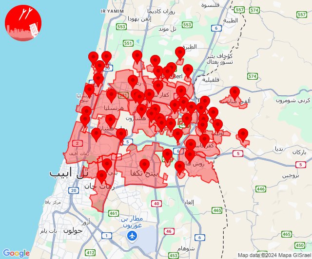 صافرات الإنذار في منطقة تل أبيب الكبرى