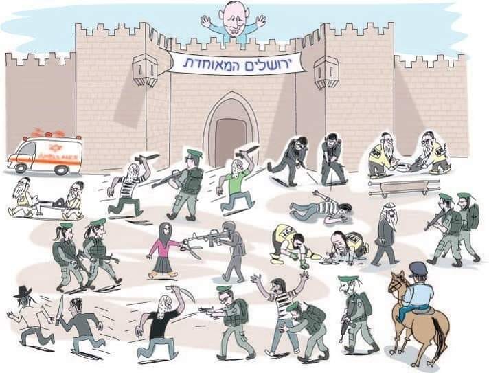 كاريكاتير نشرته صحيفة "هآرتس" مؤخرًا بعنوان "القدس الموحدة"