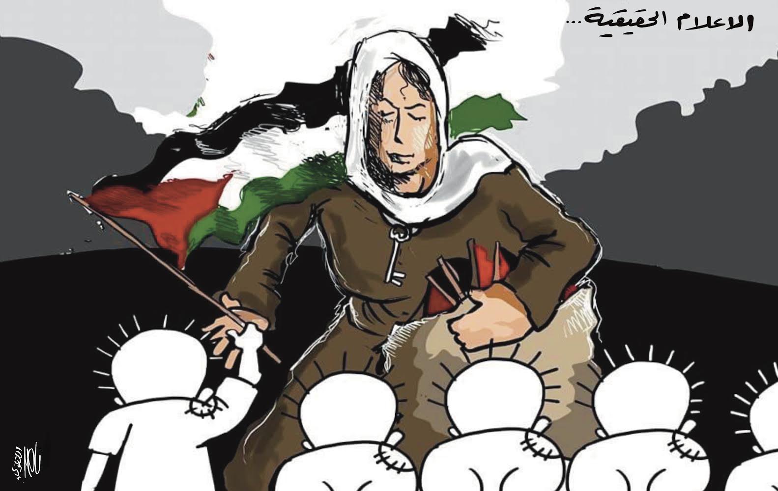 رسوم كاريكاتير عن مواجهة محورها علم فلسطين