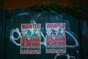 ملصقات مناهضة لبنيامين نتنياهو في نيويورك