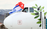 الطائرة التي نقلت الرئيس الإسرائيلي إلى تركيا قبل أشهر (gettyimages)