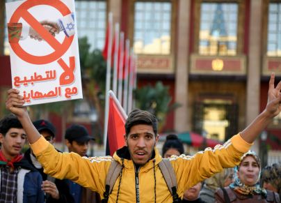 مغاربة يتظاهرون رفضًا للتطبيع مع "إسرائيل"  - أرشيف/ getty 