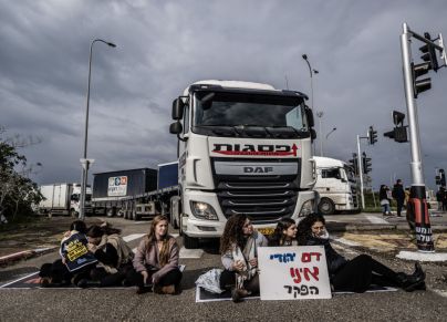 مئات المستوطنين بينهم عضو كنيست يمنعون إدخال المساعدات لغزة