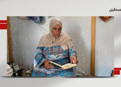 تعيش سلوى أبو مصطفى أيامًا حزينة وقد حرمتها الحرب من أداء فريضة الحج