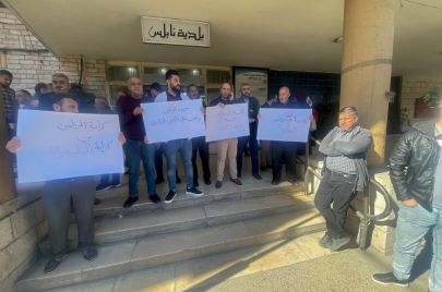احتجاج لموظفي بلدية نابلس