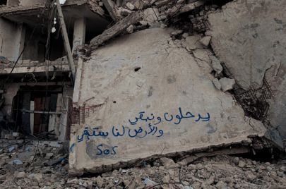 "يرحلون ونبقى" على ركام منزل دمّره الاحتلال في غزة (خالد طعيمة)
