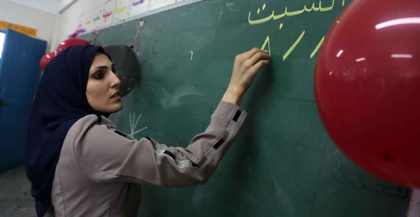 معلمة فلسطينية 