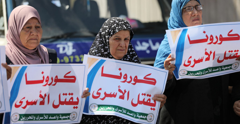 لا اصابات كورونا بين أسرى سجن النقب (gettyimages)