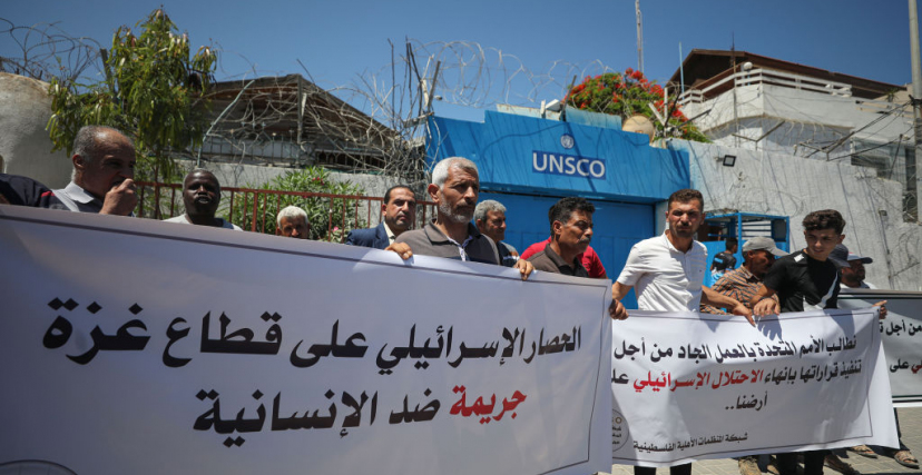 تظاهرة في قطاع غزة رفضًا لاستمرار الحصار الإسرائيلي المفروض منذ 15 عامًا (gettyimages)