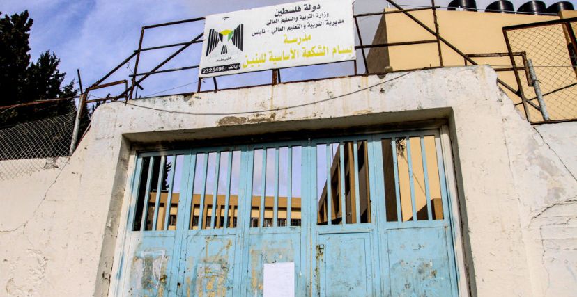   - حراك المعلمين يقر فعاليات تحذيرية رفضًا لعقوبات تعسفية طالت معلمين  Nasser Ishtayeh/ Getty Images