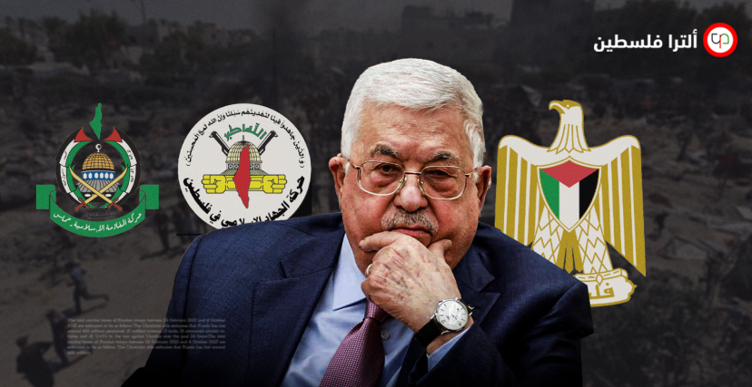 بيان الرئاسة الفلسطينية بعد جريمة مواصي خانيونس