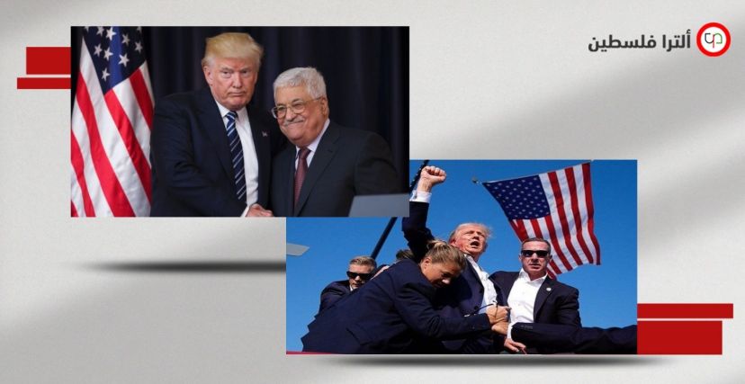 محمود عباس يدين "المحاولة الغادرة" لاغتيال دونالد ترامب